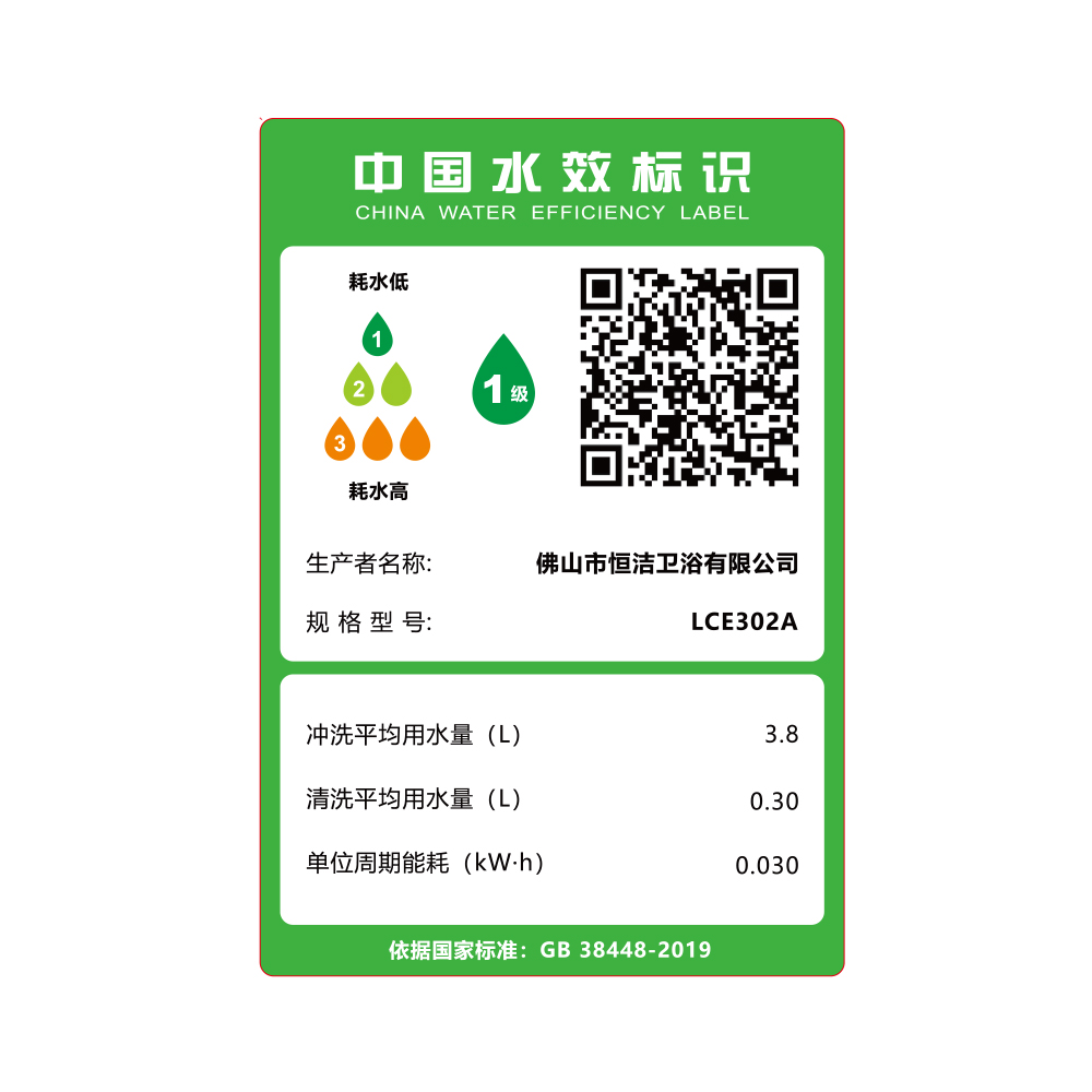 LCE302AQ3S-2智能一體機